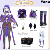 Pure Desire Black Swan Cosplay Costume Honkai Star Rail Carnival Uniform Wig Anime Halloween Costume