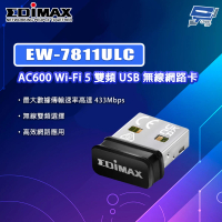 【CHANG YUN 昌運】EDIMAX 訊舟 EW-7811ULC AC600 Wi-Fi 5 雙頻 USB 無線網路卡