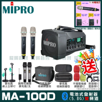 MIPRO MA-100D雙頻5.8G無線喊話器擴音機(手持/領夾/頭戴多型式可選 街頭藝人 學校教學 會議場所均適用)