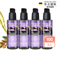 【Diplona】德國Diplona摩洛哥堅果護髮油100ml(買三送一組)