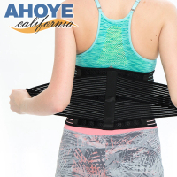 【AHOYE】健身健力 鋼板加壓護腰帶 腰圍70-95cm