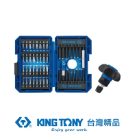 【KING TONY 金統立】專業級工具49件式BIT組(KT1048MR)