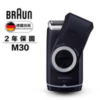 強強滾-德國百靈BRAUN-M系列電池式輕便電動刮鬍刀/電鬍刀 M30M30
