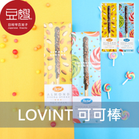 【豆嫂】韓國零食 LOVINT 巨無霸巧克力棒(跳跳糖/杏仁/脆餅)