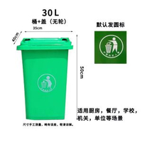 戶外環衛垃圾桶240L加厚帶蓋輪子物業120升掛車塑料分類大垃圾箱
