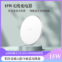 Q21 Round Metal Wireless Charger 15W Smart Wireless Charging Compatible with iPhone 16 Huawei Samsun