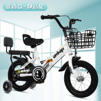 Spot parcel post Children's Bicycle 3-5 Year-Old Folding Bike 7-8 Children's Folding Stroller Bicycle Training Wheel Children's Bicycle