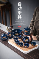 霽藍自動茶具懶人套裝功夫茶杯家用防燙旋轉小套茶壺網紅泡茶神器