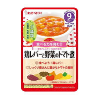 蔬菜番茄燉煮 80g 日本 KEWPIE キユーピー 丘比 9M+ 副食品 即食包 隨行包  離乳食