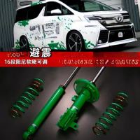 Suitable for Shock Absorber Audi Q7/Q5q3a5a4 A6a1 Ruijie Front and Rear Shock Absorber Damping Adjustable