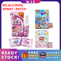 (SEMBUR / PELEKAT) WJS Semburan & Pelekat Nyamuk Selamat Kanak-Kanak MEDITOTS Spray Mozzie Blocks 60