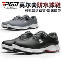 PGM 2022新款 高爾夫球鞋男士golf防水超纖鞋子活動鞋釘軟中底