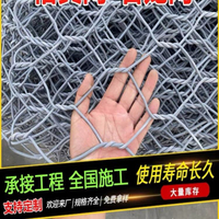 免運/可開票 快速出貨 河道石籠圍欄網格固濱籠護坡鐵絲網鉛絲鍍鋅雷諾石頭護墊網箱