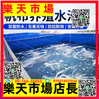 （高品質）帆布魚池防水布加厚水產養殖水箱大型水池PVC刀刮布養魚龍蝦專用