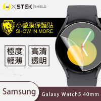 【o-one台灣製-小螢膜】Samsung Galaxy Watch 5 40mm滿版螢幕保護貼2入