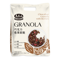 【馬玉山】巧克力莓果穀脆(25gx8入)