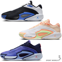 Nike 籃球鞋 男鞋 喬丹 Luka 3 PF【運動世界】FQ1285-003/FQ1285-101/FQ1285-500