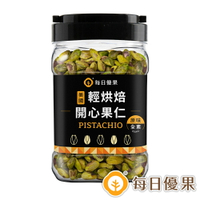 罐裝烘焙原味開心果仁330公克【每日優果】