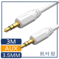 日本秋葉原 3.5mm公對公AUX音源傳輸線 3M