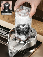 高壓洗杯器 洗杯機 自動洗杯器 304不鏽鋼洗杯器高壓廚房水槽菜盆沖杯子神器自動按壓自旋轉家用『FY01126』