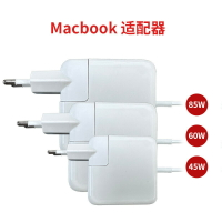 適用于蘋果筆記本macbook pro電腦充電器 45W 60W 85W 電源適配器【Snowbelle優選】