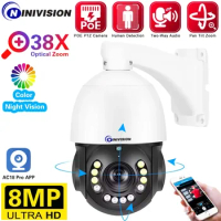 4K Outdoor PTZ 38x Optical Zoom Auto Focus Lens 5MP 8MP CCTV PTZ Speed Dome Security Protection PTZ Camera For 10CH 8CH POE NVR