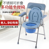 老人坐便椅孕婦坐便移動馬桶可折疊椅殘疾人助便器廁所凳子大便椅 全館免運