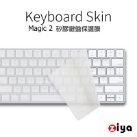 [ZIYA] Apple iMac Magic 2代 藍芽鍵盤保護膜 環保矽膠材質