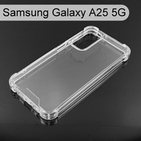 【Dapad】空壓雙料透明防摔殼 Samsung Galaxy A25 5G (6.5吋)