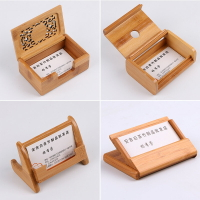 竹製 名片盒 雕刻名片架 收納盒 商務名片鏤空 創意名片 定製 設計LOGO