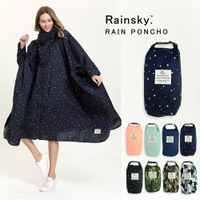 【RainSKY】飛鼠袖斗篷-雨衣/風衣 大衣 長版雨衣 迷彩雨衣 連身雨衣 輕便雨衣 超輕雨衣 日韓雨衣+5