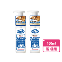 【LION 獅王】犬用乾洗澡泡泡慕斯 150ml 兩瓶組(狗乾洗 寵物乾洗 犬用乾洗劑)