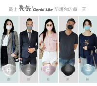 呼吸閥透氣👍【日本Bmxmao】元氣Genki Lite KN95 立體防護口罩 可替換濾網 口罩 面罩 立體口罩