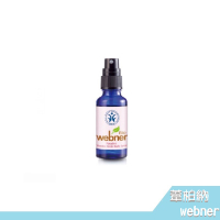 德國 webner 葦柏納 bio 快樂天堂 精油腋下香霧30ml/瓶 2017升級新配方【RH shop】