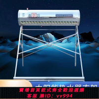 【最低價 公司貨】太陽能熱水器配件保溫桶支架彩鋼熱水304不銹鋼家用水箱控制器