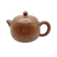 【寶堂人文】紫砂壼A16(紫砂 茶壼 200cc)