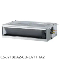 Panasonic國際牌【CS-J71BDA2-CU-LJ71FHA2】變頻冷暖吊隱式分離式冷氣(含標準安裝)
