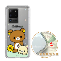 SAN-X授權 拉拉熊 Samsung Galaxy S20 Ultra 彩繪空壓手機殼(淺綠休閒)