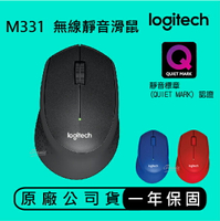 Logitech 羅技 M331 無線靜音滑鼠 原廠保固 靜音滑鼠 光學滑鼠 無線滑鼠【APP下單最高22%點數回饋】