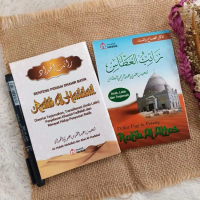 Paket 2 Buku Zikir Lengkap Ratib Al Athos dan Ratib Al Haddad Latin Kitab