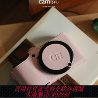 {臺灣公司貨 可打統編}camin swift真皮相機包GR3X保護套GR3XHDF皮套底座套GR3HDF鏡頭貼