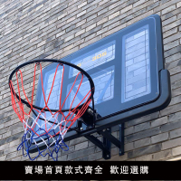 【可開發票】室外成人標準家庭籃球框籃筐家用籃球板戶外成人籃球架壁掛式投籃