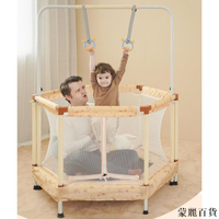 附發票 免運  蹦蹦床 家用兒童室內嬰兒蹦床 寶寶跳跳床 小型玩具 彈跳床608