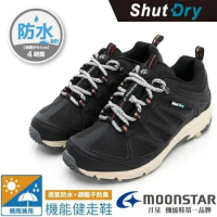 【MOONSTAR】女 ShutDry SU 4E防水透氣寬楦登山健走鞋(銀離子抗菌防臭鞋墊) SUSDL014 全黑