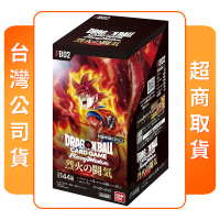 七龍珠超 集換式卡牌 融合世界 補充包盒裝組 烈火鬥氣(FB02 台灣公司貨)