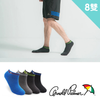 【Arnold Palmer 雨傘】8雙組減震釋壓男氣墊運動襪(運動襪/男襪/慢跑襪)
