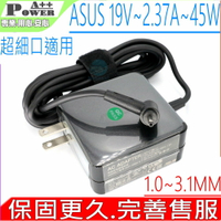 ASUS  45W (超細口)-華碩 19V 2.37A UX21E UX31E UX31 UX31K UX32 UX42 B121 EP121 T300CHI T200TA