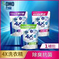 白蘭 4X極淨酵素抗病毒洗衣精 補充包 1.5KG (三款任選)