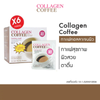 กาแฟ Collagen Coffee P5 4 แถม 2 ไม่มีน้ำตาล ไม่มีคอเลสเตอรอล บรรจุ 10 ซอง คอลลาเจน 1000 มิลลิกรัม