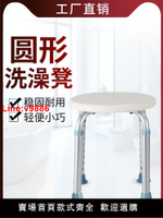 【台灣公司 超低價】雅德老人洗澡椅 孕婦殘疾人浴室淋浴椅沐浴凳鋁合金洗浴凳子